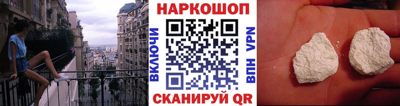 Где купить наркотики Сураж ГАШ  КОКАИН  Меф мяу мяу 