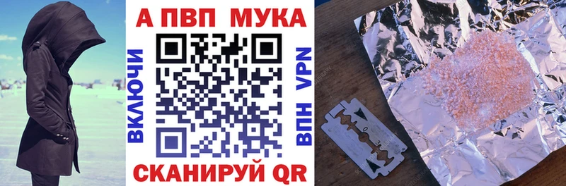 где купить наркоту  Сураж  mega ссылка  APVP Соль 