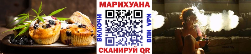 MEGA ONION  купить  сайты  Сураж  Canna-Cookies конопля 