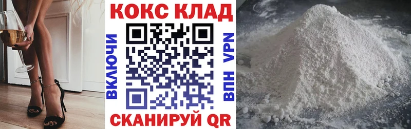 купить наркоту Сураж ОМГ ОМГ онион КОКАИН VHQ