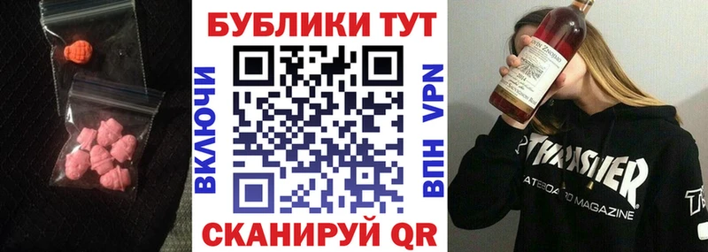 цена наркотик  Сураж  Экстази Дубай 
