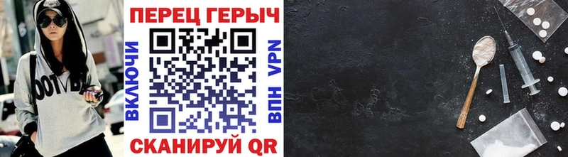 Героин хмурый  даркнет сайт  Сураж 