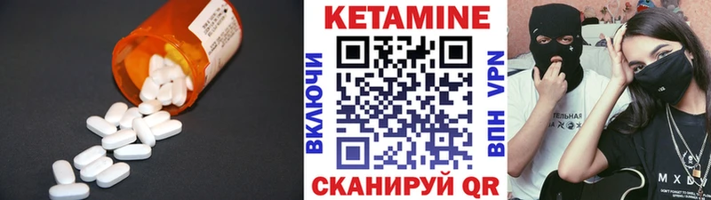 Кетамин ketamine Сураж