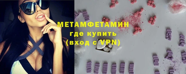 бошки Абдулино