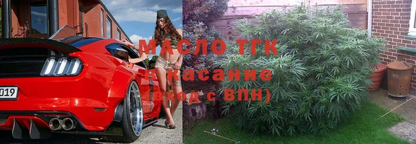 mdpv Алексин