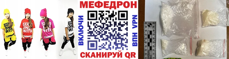 Меф mephedrone  цена наркотик  Сураж 