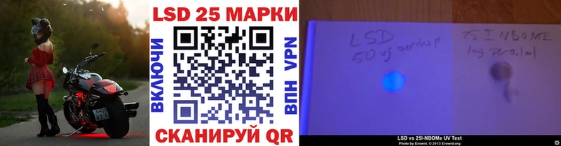 Марки 25I-NBOMe 1,8мг  маркетплейс состав  Сураж  закладка 